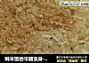 剩米饭的华丽变身-香脆锅巴的做法