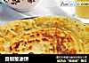 自制葱油饼的做法