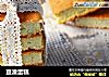 豆渣蛋糕的做法