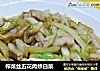 榨菜丝五花肉炒白菜的做法
