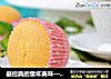 最经典的童年美味——老式鸡蛋糕的做法