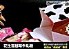 花生蔓越莓牛轧糖的做法