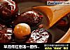 芈月传红枣汤一厨作铸铁锅版的做法