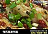台式蚝油生菜的做法