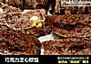 巧克力芝心欧包的做法