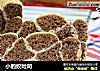 小豹纹吐司的做法
