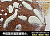 牛奶黑米面蔓越莓小面包的做法