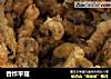 香炸平菇的做法