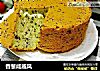香葱咸戚风的做法