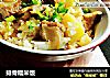 排骨糯米饭的做法
