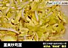 韭黄炒鸡蛋的做法