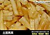 土豆蒸菜的做法
