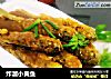 炸溜小黄鱼的做法