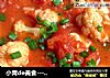 小青de美食---番茄烩花菜的做法