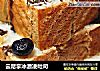 云尼拿冰激凌吐司的做法
