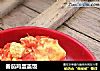 番茄鸡蛋盖饭的做法