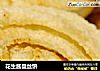 花生酱盘丝饼的做法