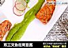煎三文鱼佐青豆酱的做法