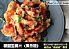 糖醋里脊片（果香版）的做法