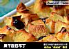 果干面包布丁的做法