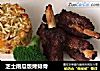 芝士南瓜饭烤排骨的做法