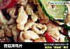 香菇滑鸡片的做法
