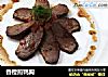 香橙煎鸭胸的做法