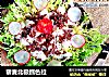 藜麦北极鳕色拉的做法