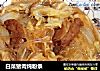 白菜猪肉炖粉条的做法
