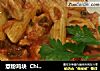 意粉鸡块ChickenPasta的做法