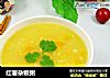 红薯杂粮粥的做法