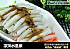 凉拌水晶条的做法