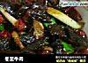 冬至牛肉的做法