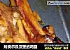 烤奥尔良汉堡的鸡腿的做法