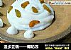 漫步云端——椰奶冻的做法