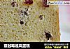 蔓越莓戚风蛋糕的做法