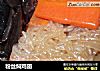粉丝焖鸡翅的做法