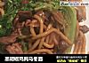 黑胡椒鸡肫乌冬面的做法