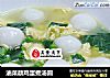 油菜蕻鸡蛋煮汤圆的做法