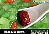 《小青de美食厨房》---女人美容减肥餐-芹菜红枣枸杞汤的做法