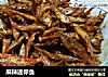 麻辣迷你鱼的做法