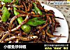 小银鱼炒辣椒的做法