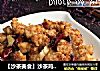 【沙茶美食】沙茶鸡米花的做法