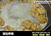 猪肚香锅的做法