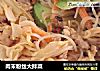 肉末粉丝大拌菜的做法