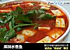 麻辣水煮鱼的做法