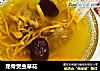 龙骨煲虫草花的做法