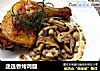 迷迭香烤鸡腿的做法