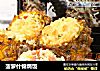 菠萝什锦焗饭的做法