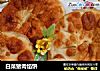 白菜猪肉馅饼的做法